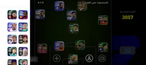 بيس موبايل 3 ونص