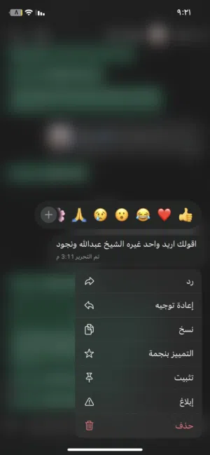 عطور بخور ذات ثبات عالي واسعار خياليه للجميع