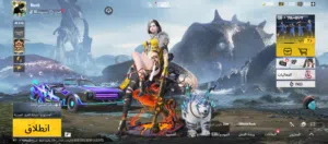 Pubg Accounts and Characters for Sale in Tripoli