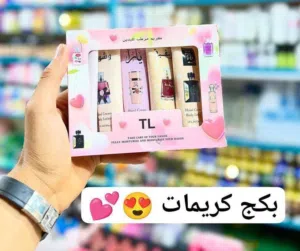 بكج سيت مرطب اليد الخماسي
