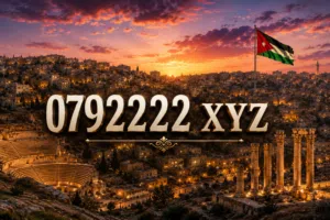 Zain VIP mobile numbers in Amman