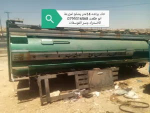 عدة قشر تنكات للبيع