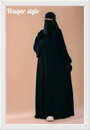عباية قرير اسما