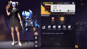 حساب فري فاير للبدل الوصف مهم