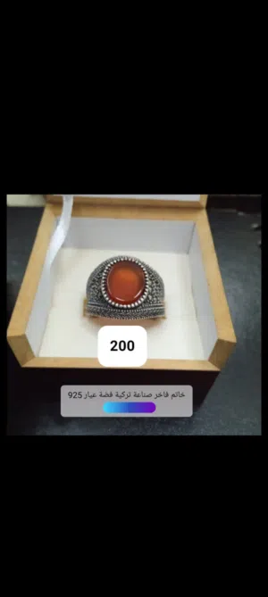 خواتم متنوعة ومميزة