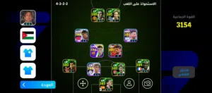 حساب بيس للبيع