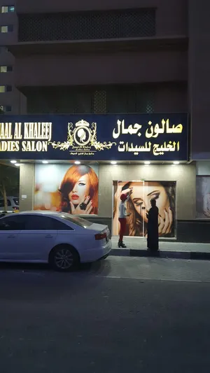 2002 m2 Shops for Sale in Sharjah Al Nahda