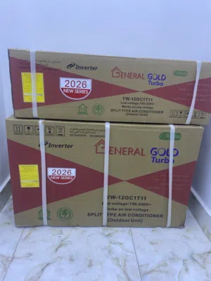 General 0 - 1 Ton AC in Tripoli