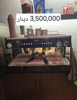 معدات مقاهي - أجهزة منزلية أصلية