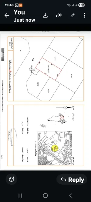 Residential Land for Sale in Northern Governorate Shakhura