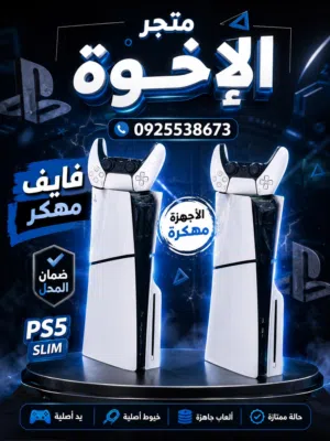فايف مهكر كزيوني4500 اتصل واتساب ولا رسائل