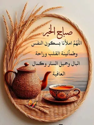 قطعة ارض في مقاطعة الصحة /الملحق/ شارع 10 نافذة من ش 15 قريبة ع مجمع النرجس  المساحة 250/متر طابو صر