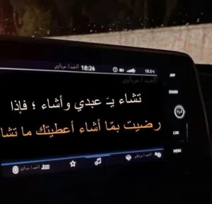 عبد الحق 