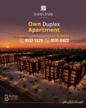Apartment for Sale in Bahja Park Complex