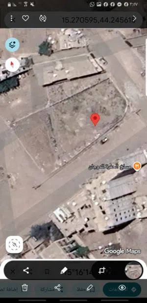 Commercial Land for Sale in Sana'a Dar Silm