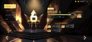 Free Fire Accounts and Characters for Sale in Southern Governorate
