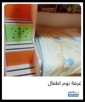 سرير نوم أو اطفال طابقين
