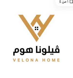 ڤيلونا هوم 