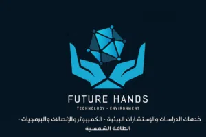 تصاريح بيئية +عقود مخلفات خطرة