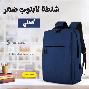 Laptop Bag . New0