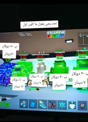 اغراض ماب السرقة للبيع مو واثق لا تجي حياكم