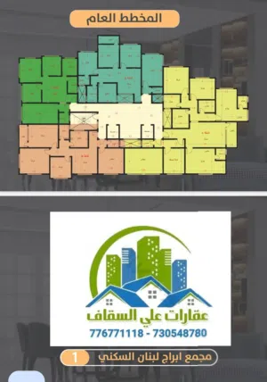 276 m2 5 Bedrooms Apartments for Sale in Sana'a Asbahi