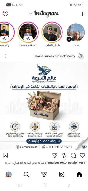مطلوب شريك