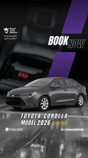 New Toyota Corolla in Muharraq