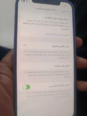 Apple iPhone 12 128 GB in Al Riyadh