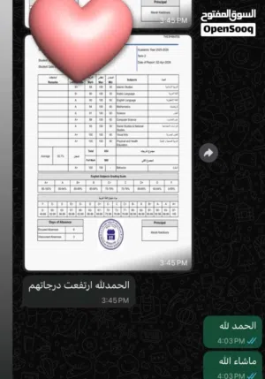 معلمة لجميع المواد في عجمان