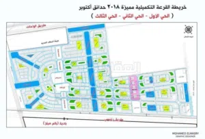 قطعه ارض سكنيه باكتوبر الجديده شمال الواحه احياء باديه قرعه 2018