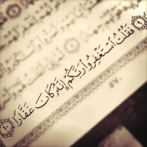محمد 1 