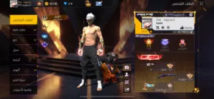 حساب فري فاير للبيع او للبدل