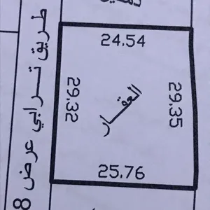 تجارية وسكنية