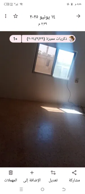 شقه للبيع في اربد