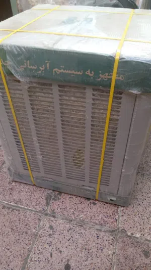 مبرده جنرال جديده للبيع
