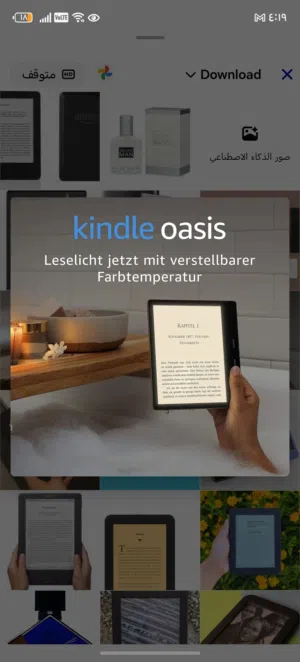 قارئ كتب كيندل 9 kindle oasis