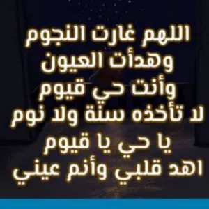 Ibrahim 