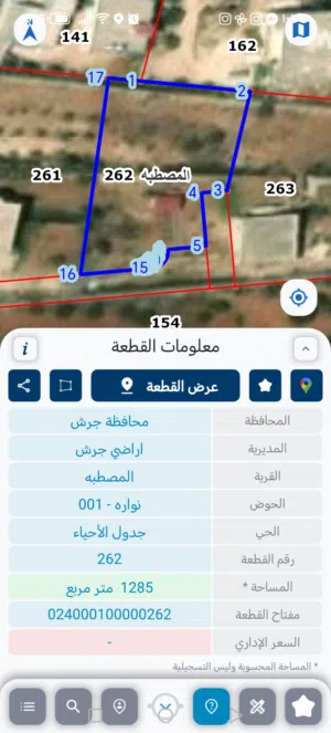 Residential Land for Sale in Jerash Al-Mastaba