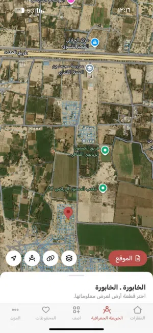 Residential Land for Sale in Al Batinah Al Khaboura