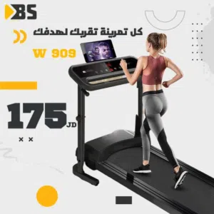 جهاز مشي قابل للطي فلات flat سرعه لغاية14 كم يتحمل وزن لغاية 120 كغم مكفول سنه بلوتوث / شاشه