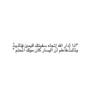 latifa 