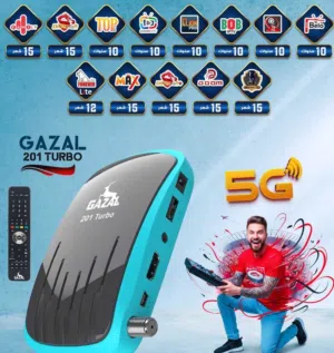 رسيفر تيربو الهضبة الغزال 5G الأفضل و الاسرع بدقة عالية بإصدار 2025