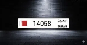 14058 car number plate for sale