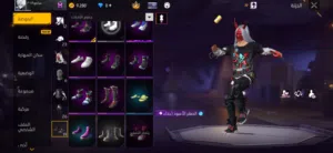 Free Fire Accounts and Characters for Sale in Benghazi