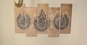 لوحات قرانية لون بيج وزيتي
