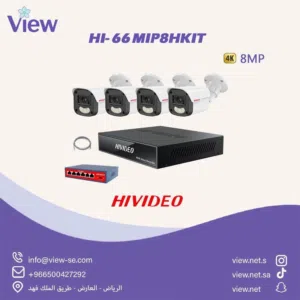 بكج كاميرات مراقبة