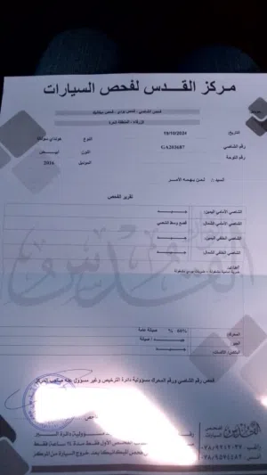 هيونداي سوناتا 2016