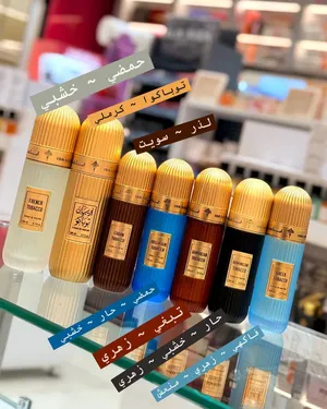 Perfumes . New2