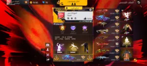 حساب فري فاير اسطورة